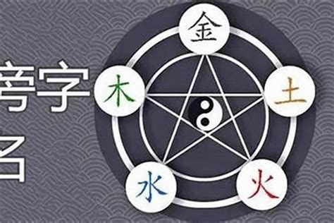 五行属金的物品|五行属金的东西有哪些？